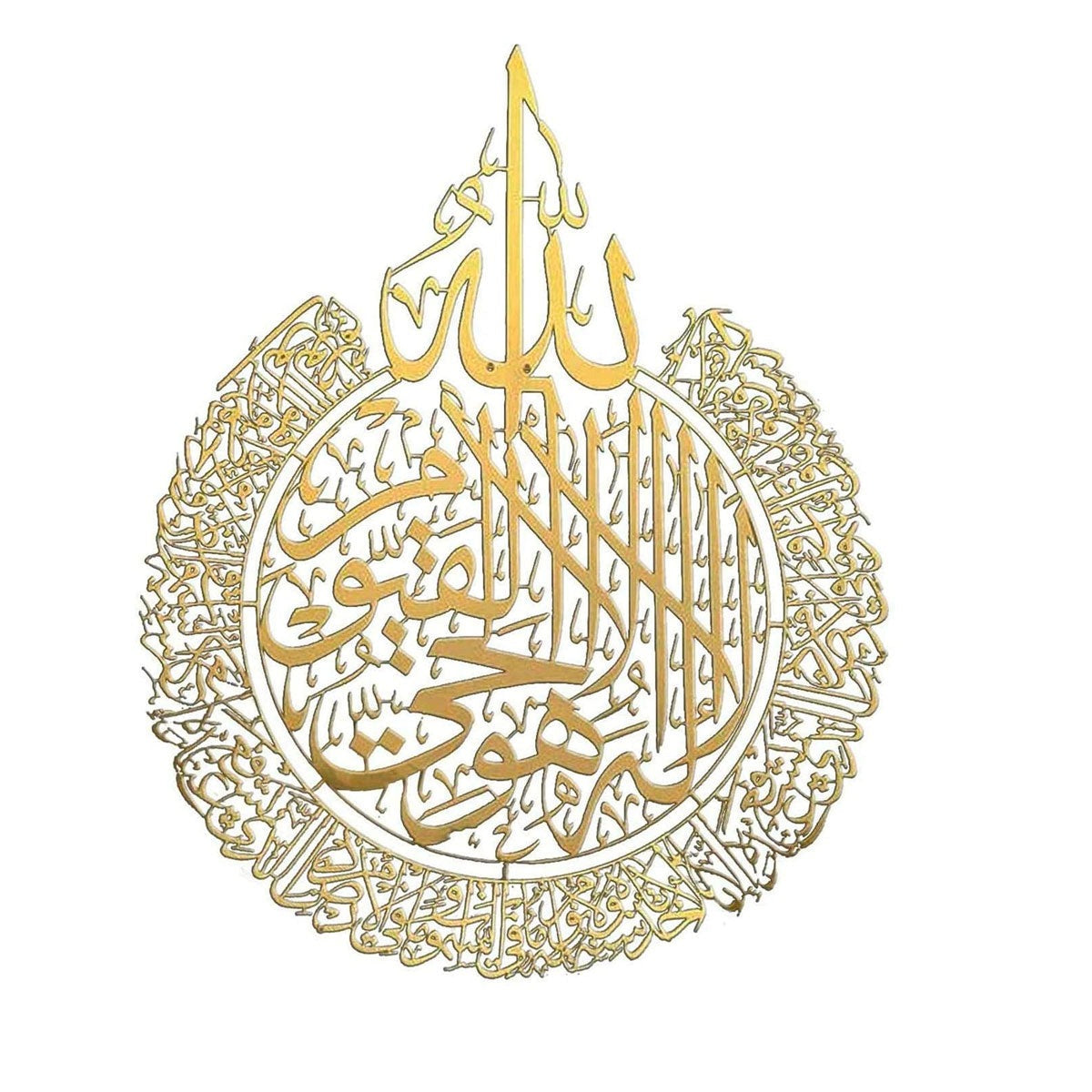 Ayatul Kursi Vægkunst i Moderne Islamisk Design – Glansfuld Kalligrafi til Hjemmet, Miljøvenligt MDF-3
