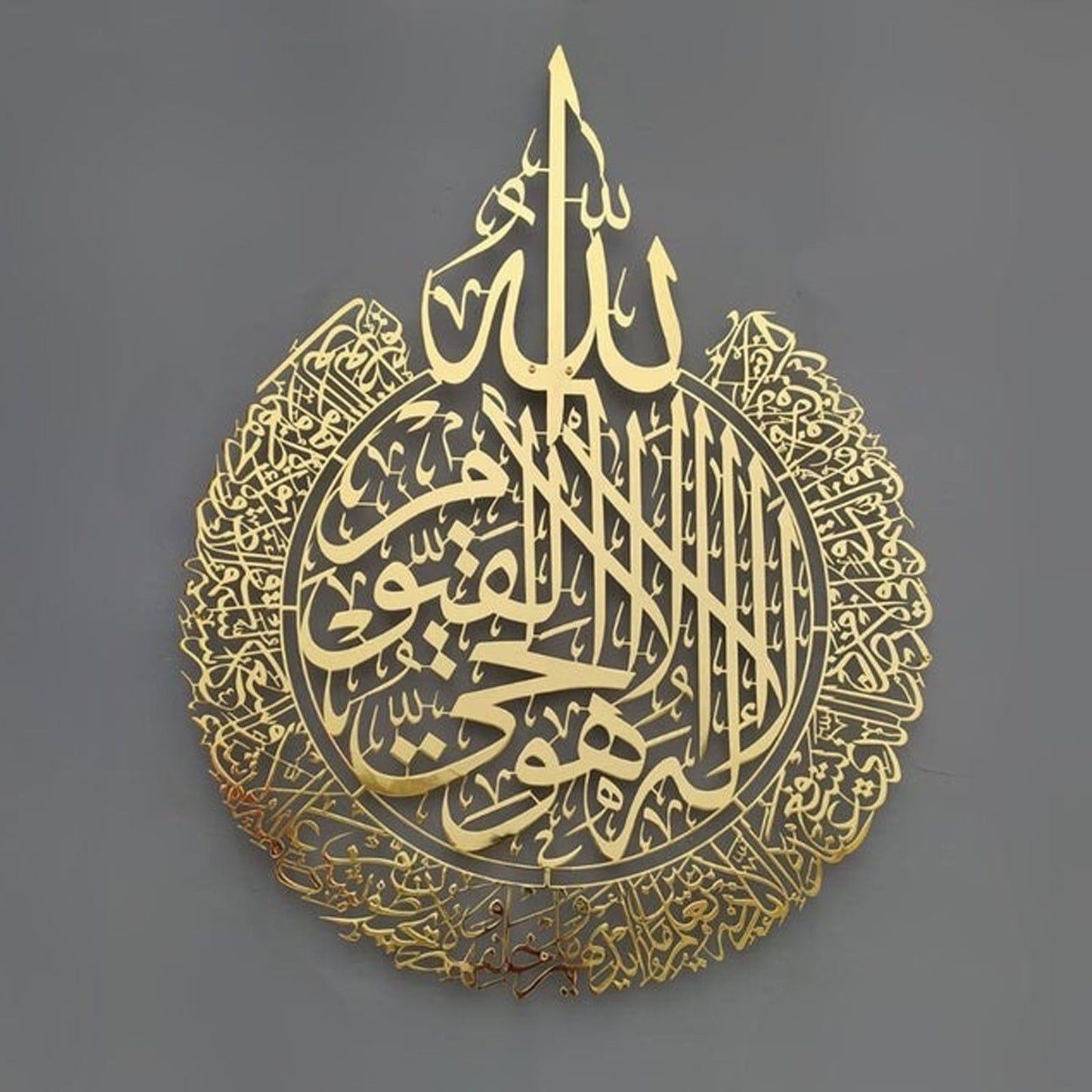 Ayatul Kursi Vægkunst i Moderne Islamisk Design – Glansfuld Kalligrafi til Hjemmet, Miljøvenligt MDF-5