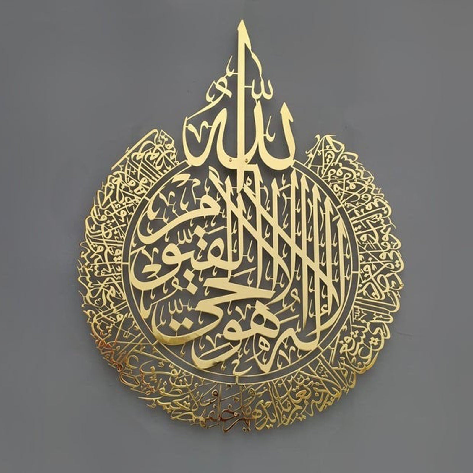 Ayatul Kursi Vægkunst i Moderne Islamisk Design – Glansfuld Kalligrafi til Hjemmet, Miljøvenligt MDF-5