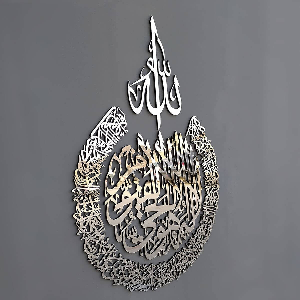 Variant image for Ayatul Kursi Vægkunst i Moderne Islamisk Design – Glansfuld Kalligrafi til Hjemmet, Miljøvenligt MDF-3